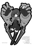 (C90) [MUSHIRINGO (Ashiomi Masato)] Fourth the dream (Drakengard 3) [tabibit0]