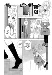 (LOVE Impact! Osaka 4) [Awame no Blue (Nanatsu no Umi)] Funny Bunny (Love Live!) [MegaFagget]