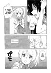 (LOVE Impact! Osaka 4) [Awame no Blue (Nanatsu no Umi)] Funny Bunny (Love Live!) [MegaFagget]