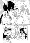 (LOVE Impact! Osaka 4) [Awame no Blue (Nanatsu no Umi)] Funny Bunny (Love Live!) [MegaFagget]