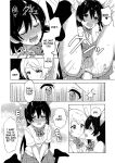 (LOVE Impact! Osaka 4) [Awame no Blue (Nanatsu no Umi)] Funny Bunny (Love Live!) [MegaFagget]