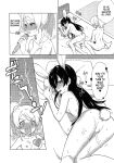 (LOVE Impact! Osaka 4) [Awame no Blue (Nanatsu no Umi)] Funny Bunny (Love Live!) [MegaFagget]
