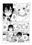 (LOVE Impact! Osaka 4) [Awame no Blue (Nanatsu no Umi)] Funny Bunny (Love Live!) [MegaFagget]