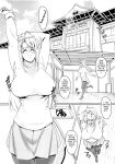 (C94) [Peanutsland (Otakumin)] RARE HINA 6 (Love Hina) [FC]