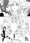 (C94) [Peanutsland (Otakumin)] RARE HINA 6 (Love Hina) [FC]