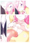 [Doxy] Going Down (My Little Pony: Friendship Is Magic)