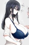 [Hotate-chan] Jishin ga nai ko | Insecure Girl [SaLamiLid]