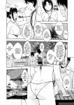 (XTER) My Mother [Direct Translation][Final]