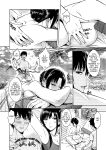 (XTER) My Mother [Direct Translation][Final]
