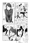 (XTER) My Mother [Direct Translation][Final]