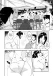 (XTER) My Mother [Direct Translation][Final]