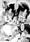 (XTER) My Mother [Direct Translation][Final]