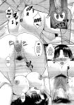 (XTER) My Mother [Direct Translation][Final]