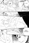 [MCKAGO (Ron Komushi)] CARO MIO BEN CROCE (Katekyo Hitman REBORN!) [Cocobees]