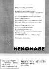 (C78) [Mylist, Crown (Manekineko, Nekonabe)] VTV (Kingdom Hearts) [arix]