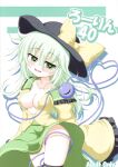 (C84) [Schwester (Inasaki Shirau)] Rollin 40 (Touhou Project) {Hennojin}