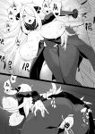 [Takezumi Ero] Losing the battle (Pokemon) [GangWeedTranslations]