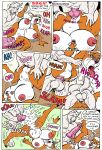 [Karno (Kjartan)] Little Red Clitoral Hood (Red Riding Hood)