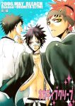 [9sense, Oboreta Slyme (Kuroki Azuma, Sakino Yuuya)] Negative Creep (Bleach) {Arigatomina}