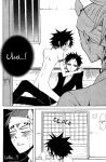 [9sense, Oboreta Slyme (Kuroki Azuma, Sakino Yuuya)] Negative Creep (Bleach) {Arigatomina}