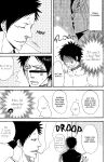[9sense, Oboreta Slyme (Kuroki Azuma, Sakino Yuuya)] Negative Creep (Bleach) {Arigatomina}