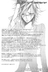 [9sense, Oboreta Slyme (Kuroki Azuma, Sakino Yuuya)] Negative Creep (Bleach) {Arigatomina}