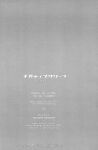 [9sense, Oboreta Slyme (Kuroki Azuma, Sakino Yuuya)] Negative Creep (Bleach) {Arigatomina}