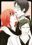 [9sense, Oboreta Slyme (Kuroki Azuma, Sakino Yuuya)] Negative Creep (Bleach) {Arigatomina}