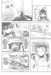 (C87) [106m (Various)] Omae ga Chiisaku Naare! | You guys, get smaller! (Touhou Project)