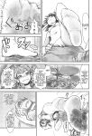 (C87) [106m (Various)] Omae ga Chiisaku Naare! | You guys, get smaller! (Touhou Project)
