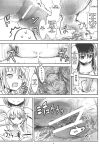 (C87) [106m (Various)] Omae ga Chiisaku Naare! | You guys, get smaller! (Touhou Project)