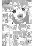 (C87) [106m (Various)] Omae ga Chiisaku Naare! | You guys, get smaller! (Touhou Project)
