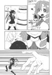 (C87) [106m (Various)] Omae ga Chiisaku Naare! | You guys, get smaller! (Touhou Project)