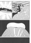 (C87) [106m (Various)] Omae ga Chiisaku Naare! | You guys, get smaller! (Touhou Project)