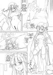 (C87) [106m (Various)] Omae ga Chiisaku Naare! | You guys, get smaller! (Touhou Project)