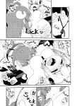 (C99) [CELTRANCE (Kogaku Kazuya)] Yume Ochi Mazoku | Dream Subjugating Demon (Machikado Mazoku) [Dosweeg]