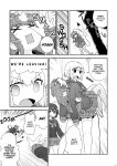 (C99) [CELTRANCE (Kogaku Kazuya)] Yume Ochi Mazoku | Dream Subjugating Demon (Machikado Mazoku) [Dosweeg]