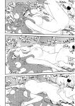 (C99) [CELTRANCE (Kogaku Kazuya)] Yume Ochi Mazoku | Dream Subjugating Demon (Machikado Mazoku) [Dosweeg]