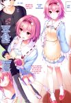 (Reitaisai 14) [Attendance Number 26 (Niro)] Satori-sama ni Amaete Daite (Touhou Project) [desudesu]