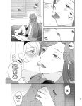 (Starlight Stories 5th REVUE) [Mochiusa (Sakura)] Ouchi Jikan | Time At Home (Shoujo Kageki Revue Starlight) [0mniessence]