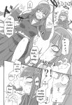 (Blue Market 3) [BlueMage (Aoi Manabu)] Seigi Jitsugen Iinkai (Blue Archive)