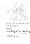 (Blue Market 3) [BlueMage (Aoi Manabu)] Seigi Jitsugen Iinkai (Blue Archive)