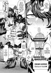 [Sakeitiba (Samon Shiu)] Hatsujouki de IQ3 no Juujin ni Osoware Ecchi [mysterymeat3]
