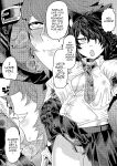 [Sakeitiba (Samon Shiu)] Hatsujouki de IQ3 no Juujin ni Osoware Ecchi [mysterymeat3]
