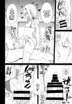 (C100) [Coffee Maker (Asamine Tel)] Ore no Melu-ko ga Guigui Kuru Hon. | A Book of My Meluko Going Wild. (Fate/Grand Order) [Coffedrug]