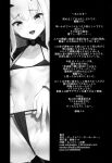 (C100) [Coffee Maker (Asamine Tel)] Ore no Melu-ko ga Guigui Kuru Hon. | A Book of My Meluko Going Wild. (Fate/Grand Order) [Coffedrug]