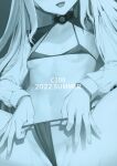 (C100) [Coffee Maker (Asamine Tel)] Ore no Melu-ko ga Guigui Kuru Hon. | A Book of My Meluko Going Wild. (Fate/Grand Order) [Coffedrug]