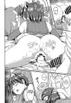 (C99) [Hx3I (Hirano Kawajuu)] Nemuri Hime in Dream (Blue Archive)