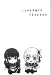 (C100) [Raijinkai (Haruki Genia)] Lycolyco Mission♥ (Lycoris Recoil) [Hornypanas]