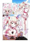 [hiyocc] ♡♡♡with bikini nnc (hololive) (momosuzunene) [Fanbox]+1page